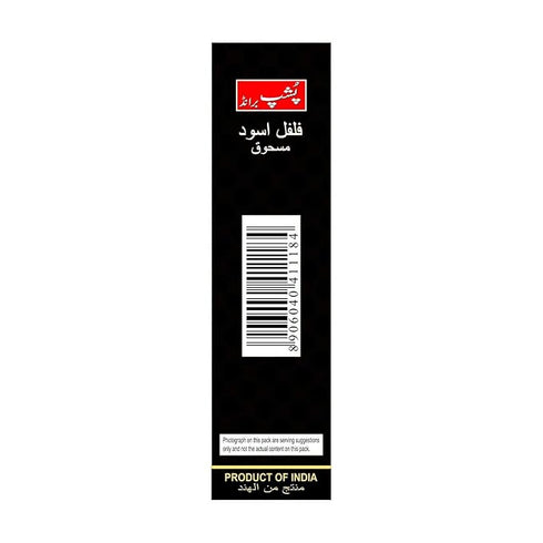 Pushp Brand Black Pepper Powder
